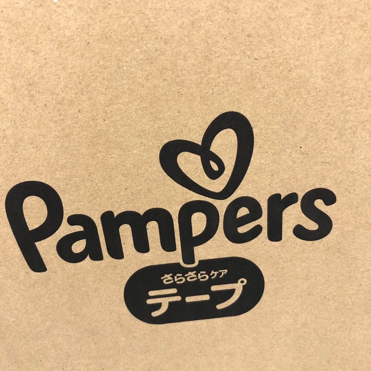 さらさらケア