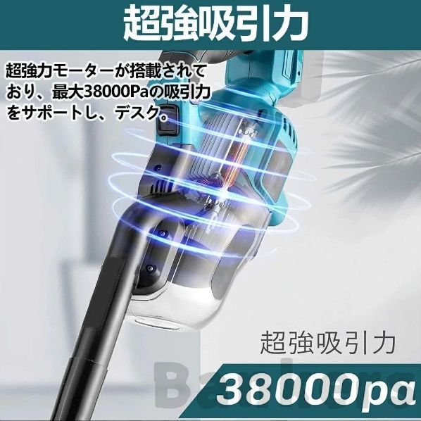 コードレス 掃除機