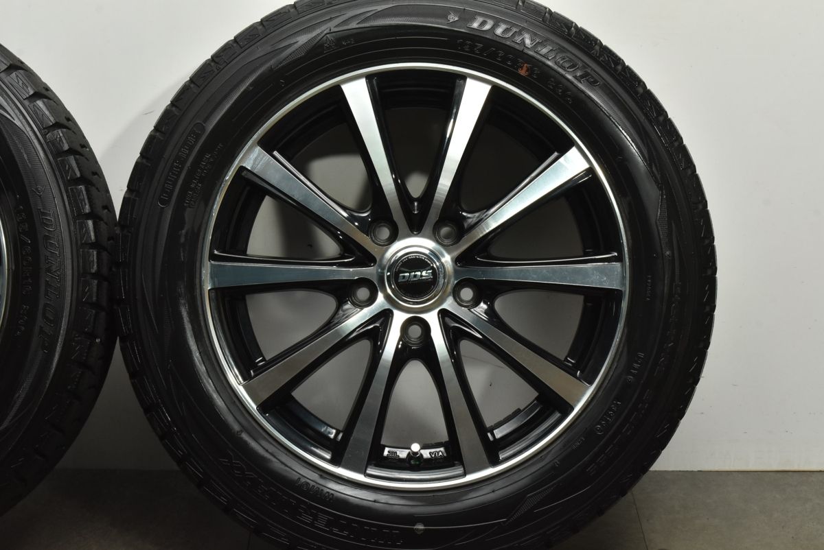 ウィンターマックス