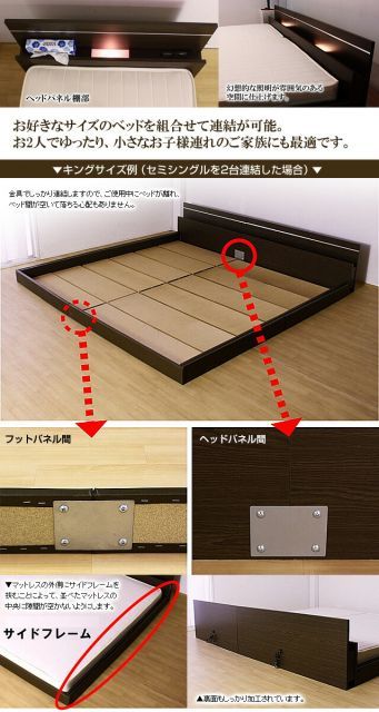 照明付きラインデザインフロアベッド ボンネルコイルマットレス付