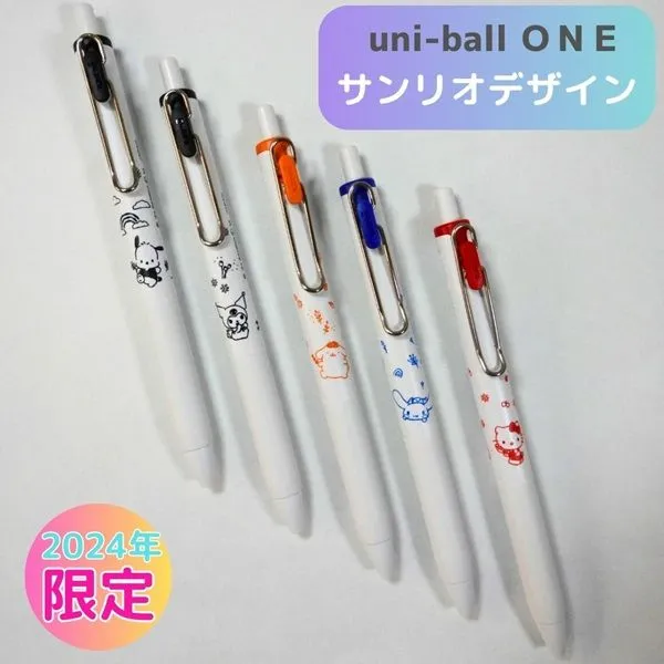 2024年 数量限定／サンリオ ユニボールワン ゲルボールペン