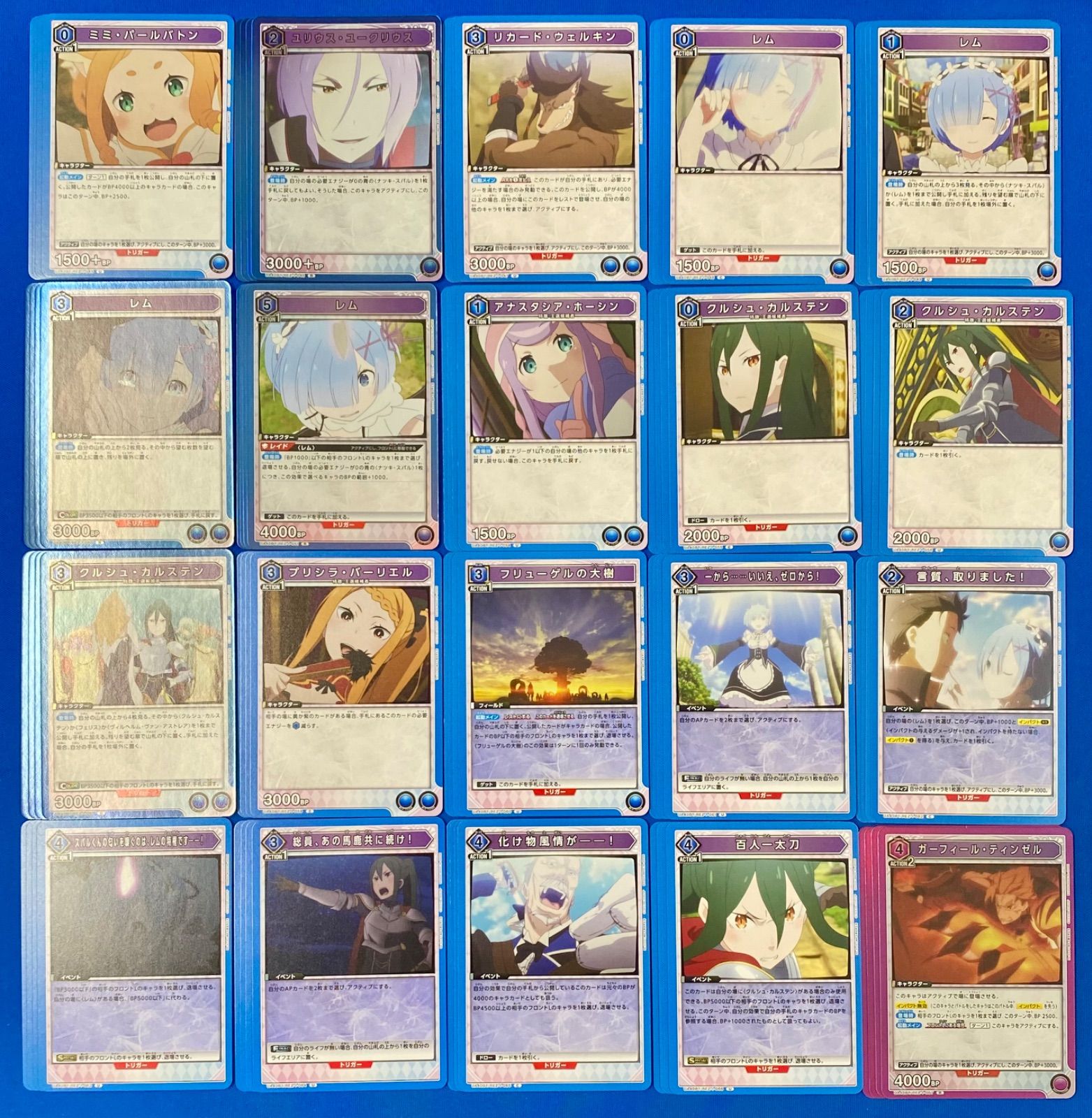 ユニオンアリーナ リゼロ 黄 SR以下 4コン ユニオンアリーナ リゼロ ブースターパック 黄色 SR 以下 4コン