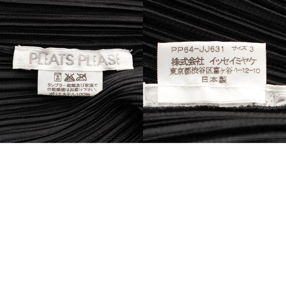 プリーツプリーズ イッセイミヤケ 長袖 カーディガン シャツ ブラウス トップス PP64-JJ631 ブラック 3【中古】 プリーツプリーズ イッセイミヤケ 長袖 カーディガン シャツ