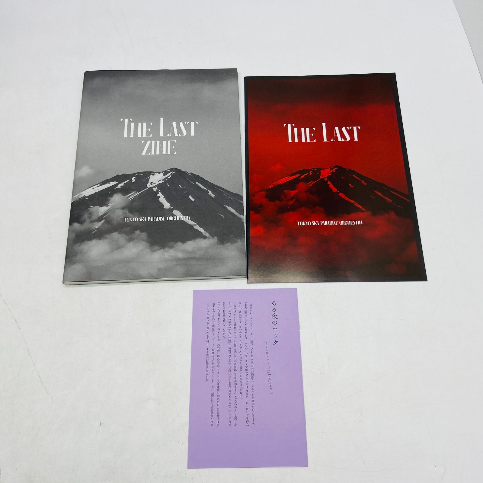 04m0494 東京スカパラダイスオーケストラ The Last (CD4枚組+DVD3枚組 