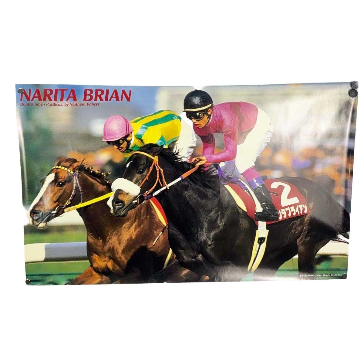 4点セット] 競馬 JRA ポスター ナリタブライアン