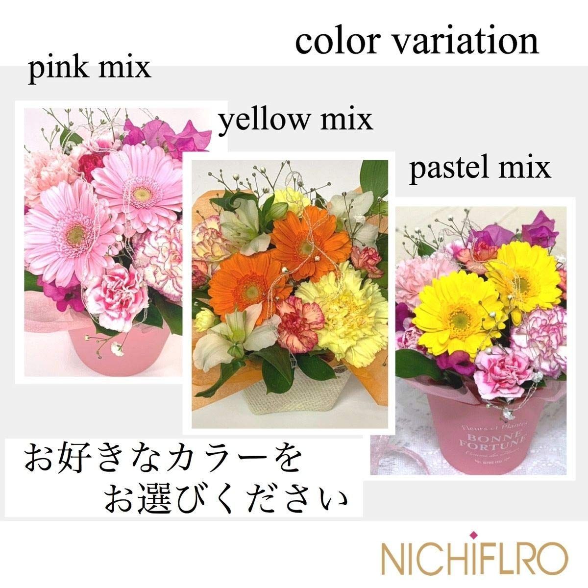 新着商品