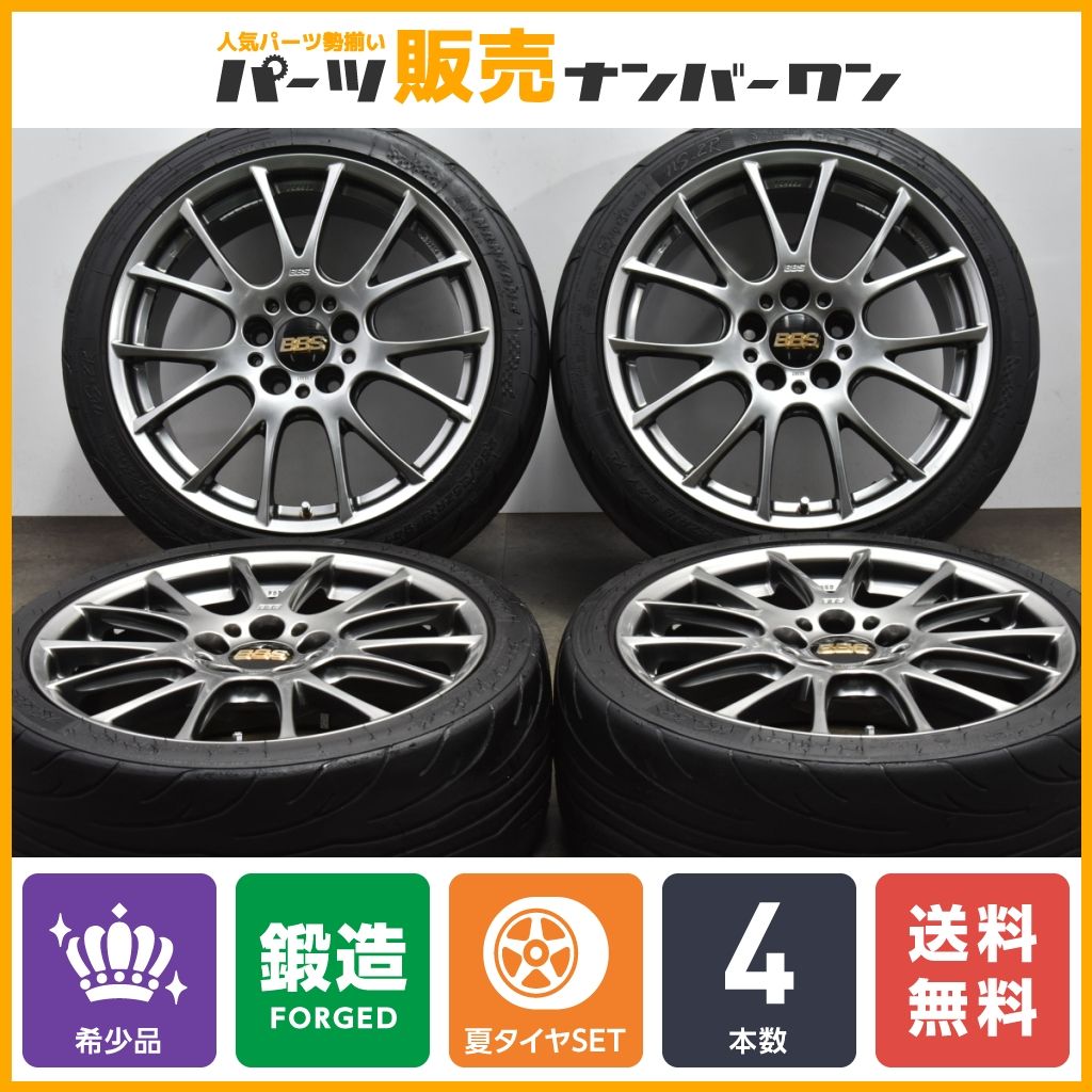 鍛造】BBS RE-V RE066 RE067 18in 8J +48 9J +53 PCD120 ナンカン