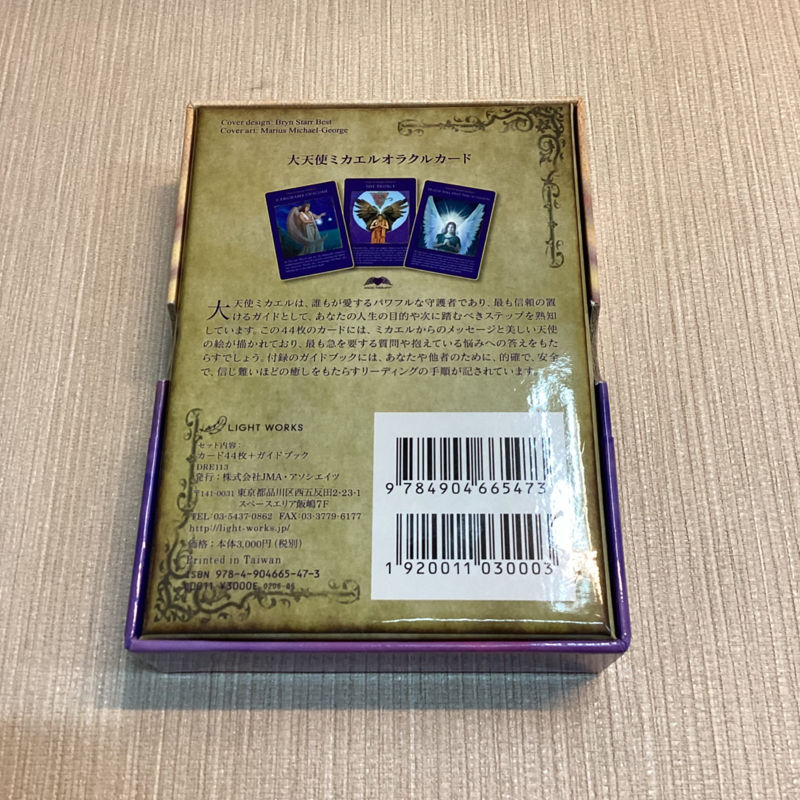 新装版 大天使ミカエルオラクルカード 日本語版説明書付