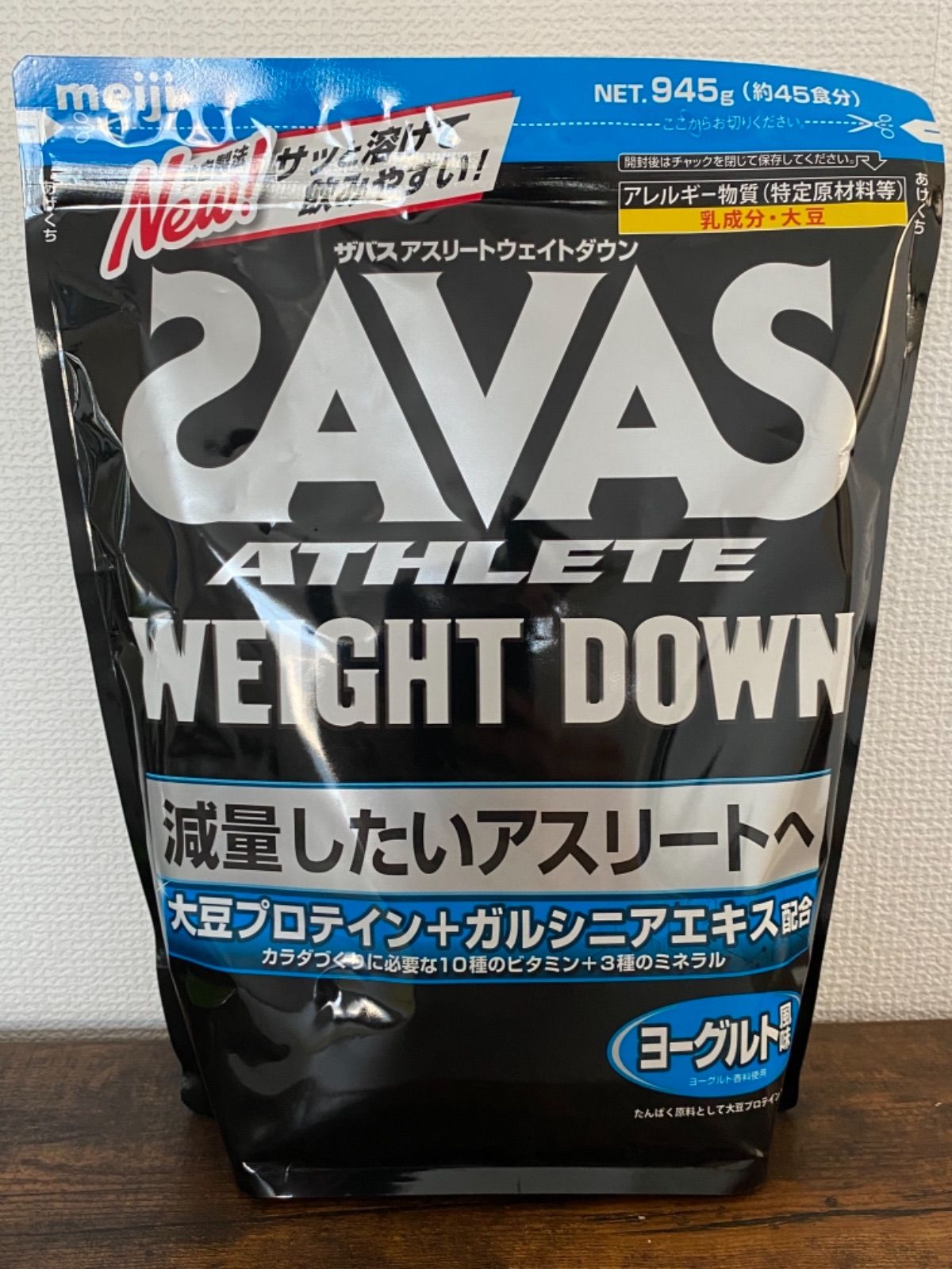 ザバス アスリート ウェイトダウン ヨーグルト風味 約45食分 945g