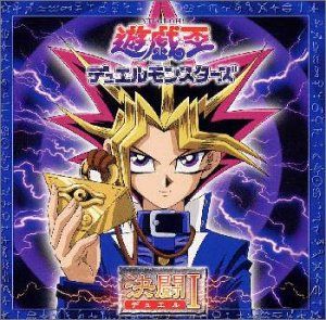 CD)遊戯王デュエルモンスターズ ― オリジナル・サウンドトラック