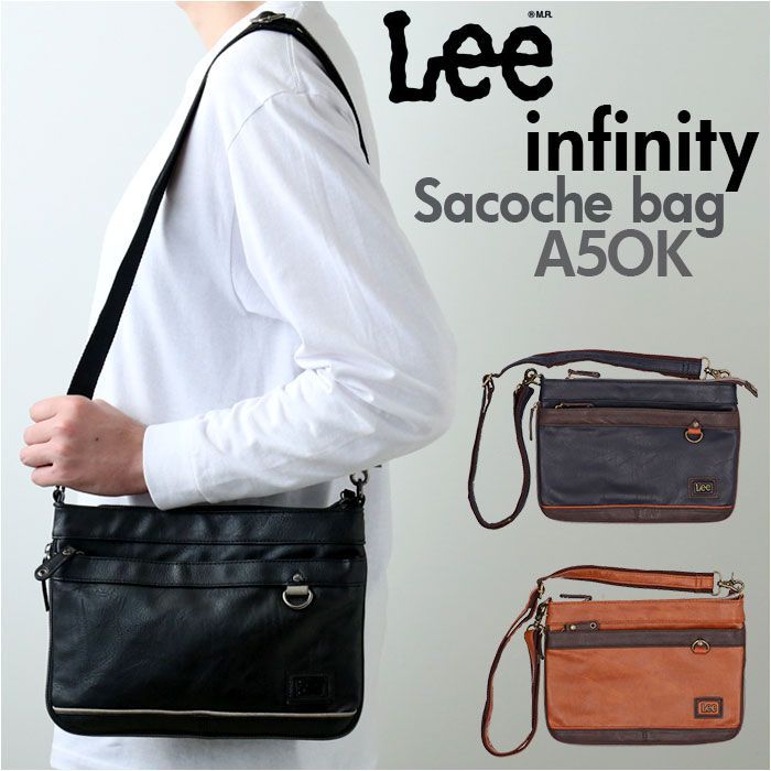 ☆ Lee infinity サコッシュバッグ 320-3103 Lee ショルダーバッグ リー 320-3103 ショルダーバック サコッシュ  メンズ ブランド 斜めがけ かっこいい 肩掛け 斜め掛け 高校生 大学生 父の日 ギフト 通勤 通学 - メルカリ