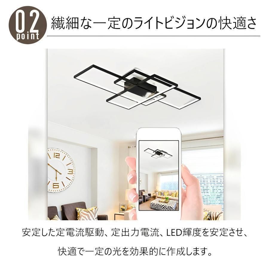 おしゃれ 調光調色