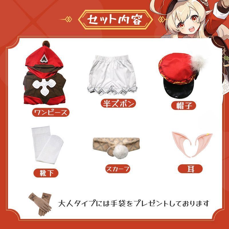 原神