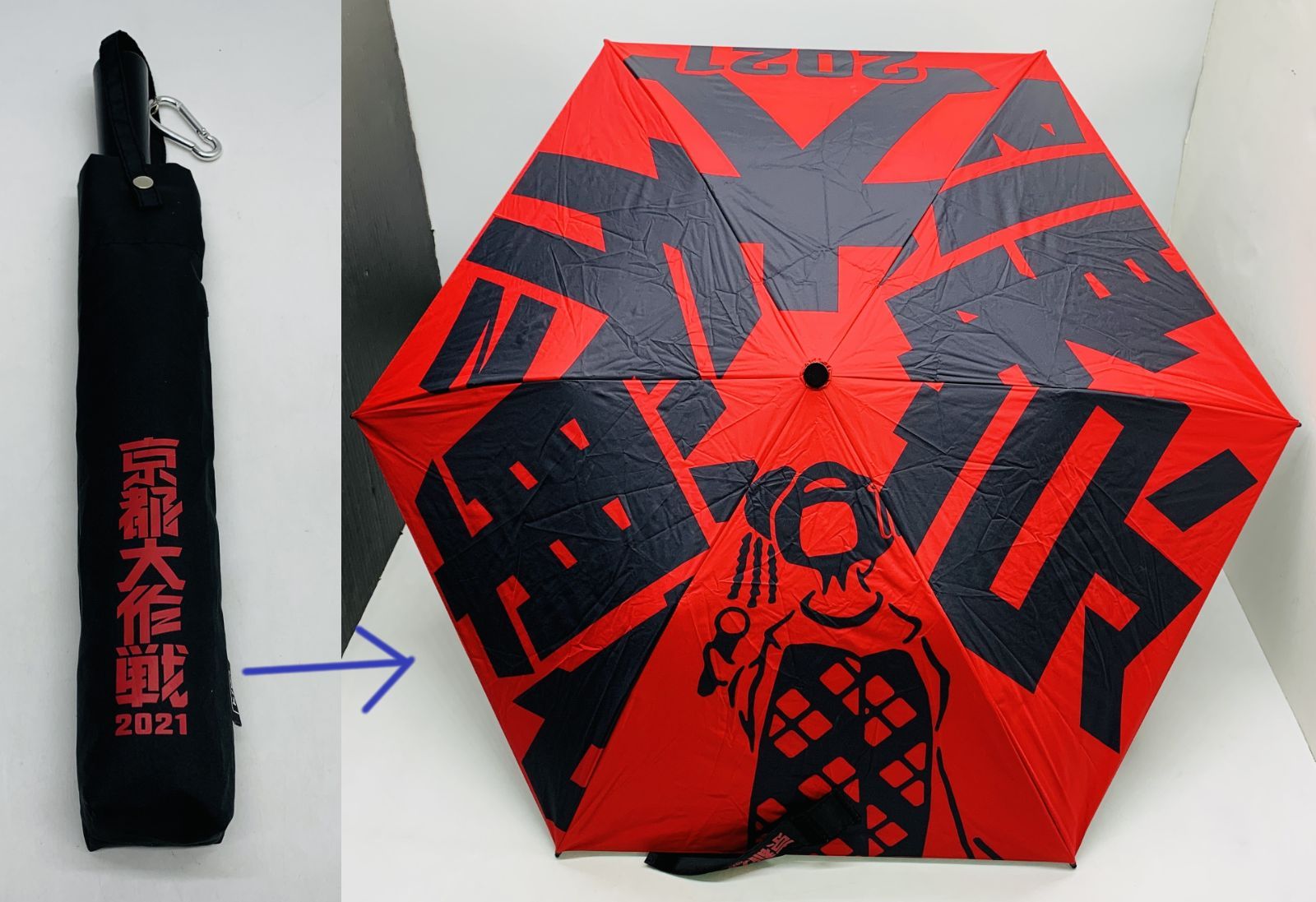 京都大作戦　DAY3 DAY4 万能傘　10-FEET 2本セット KiU - 京都大作戦 万能傘 全日程 4本セットの通販 by ぬけまち's