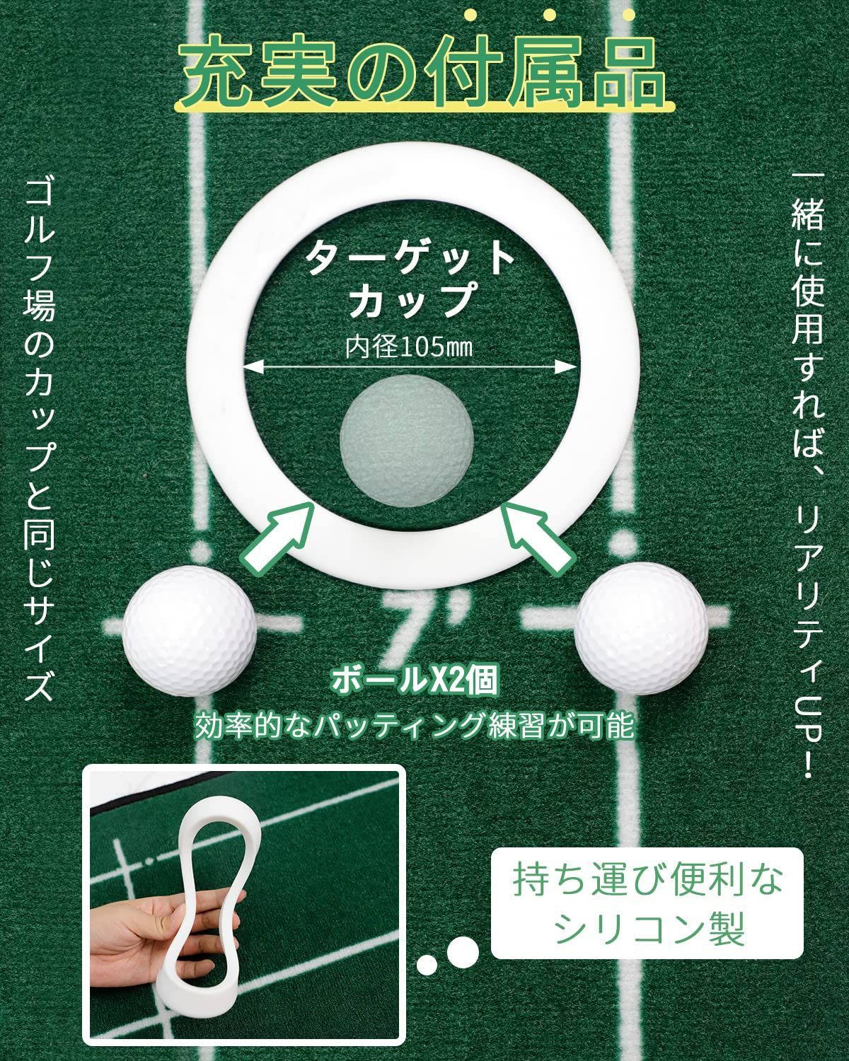 メルカリ限定パター練習器具 パター技術向上 ゴルフ練習マット 距離感練習 ロング