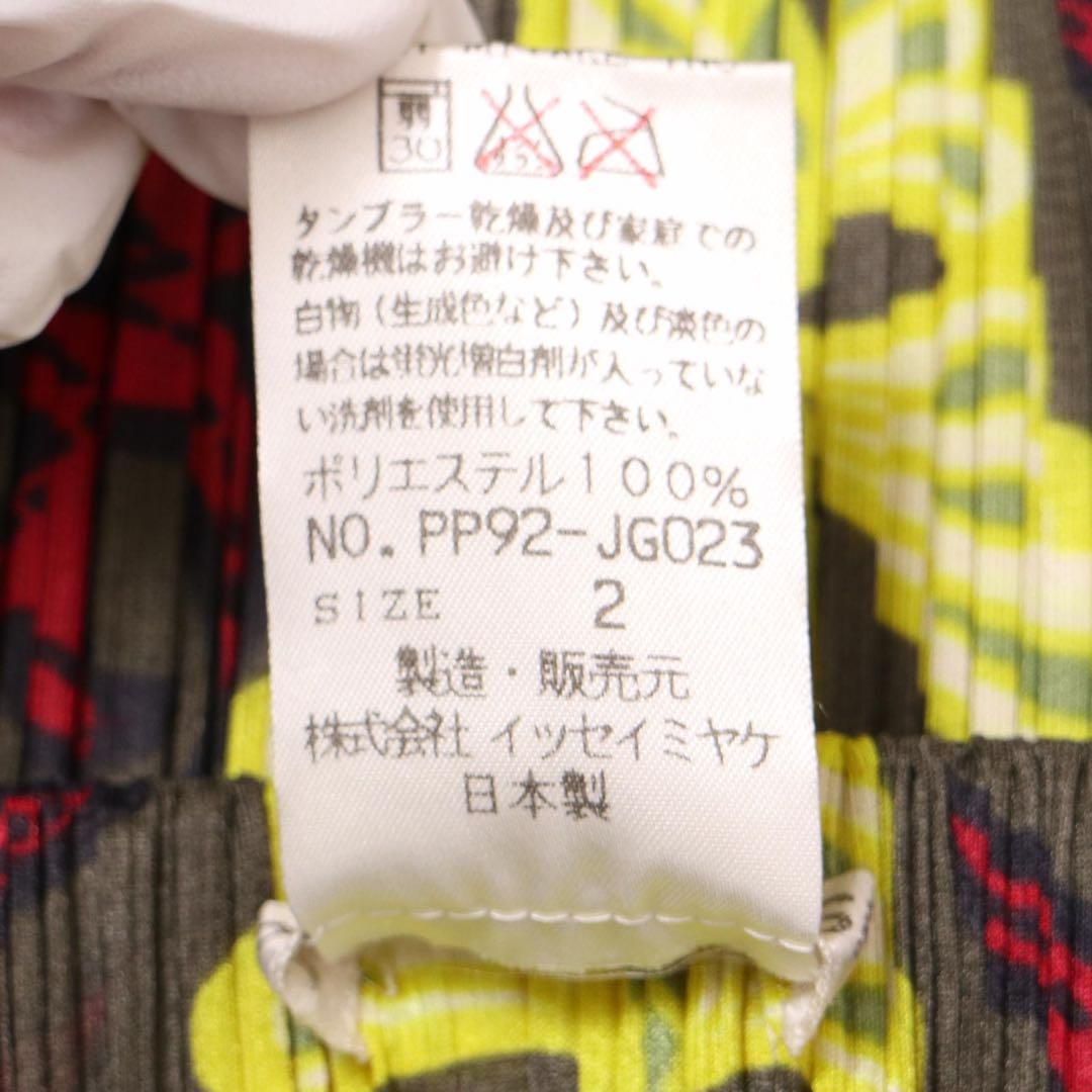 1999 PLEATS PLEASE 蝶 バタフライ プリーツスカート 2209853 GULLKHAN_COM