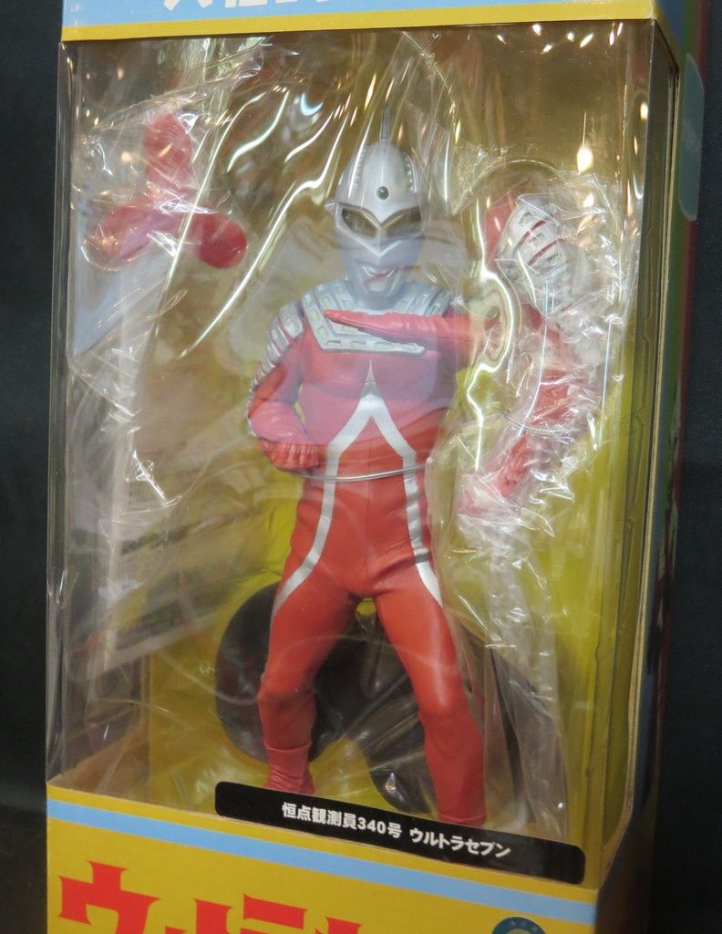 大怪獣シリーズ 未開封 ウルトラセブン 恒点観測員340号 少年リック 