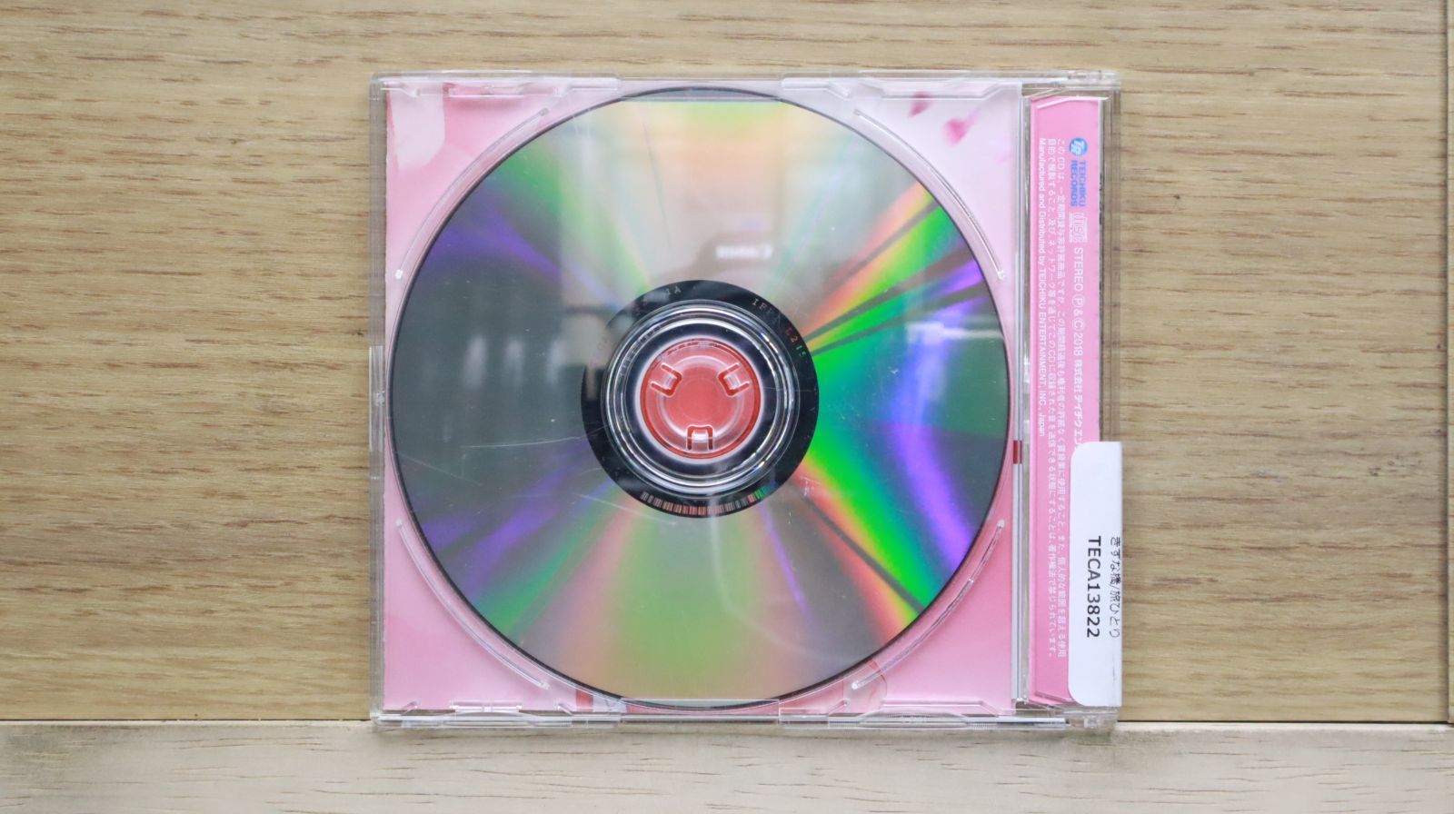国内盤CD☆天童よしみ/Yoshimi Tendo□ きずな橋/旅ひとり