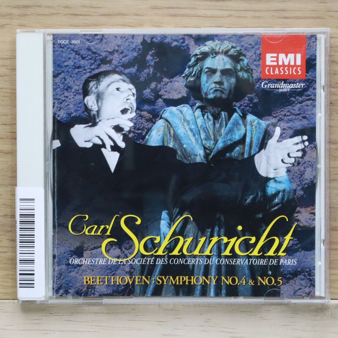 国内盤CD☆パリ音楽院管弦楽団/□ ベートーヴェン:交響曲第4番 国内盤CD☆パリ音楽院管弦楽団/□ ベートーヴェン:交響曲第4番