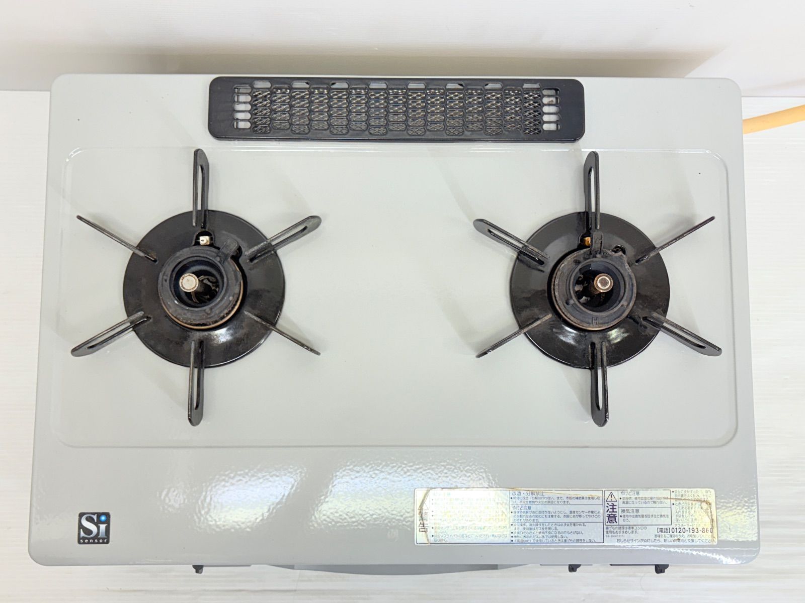 パロマ ガスコンロ IC-900V-R 都市ガス