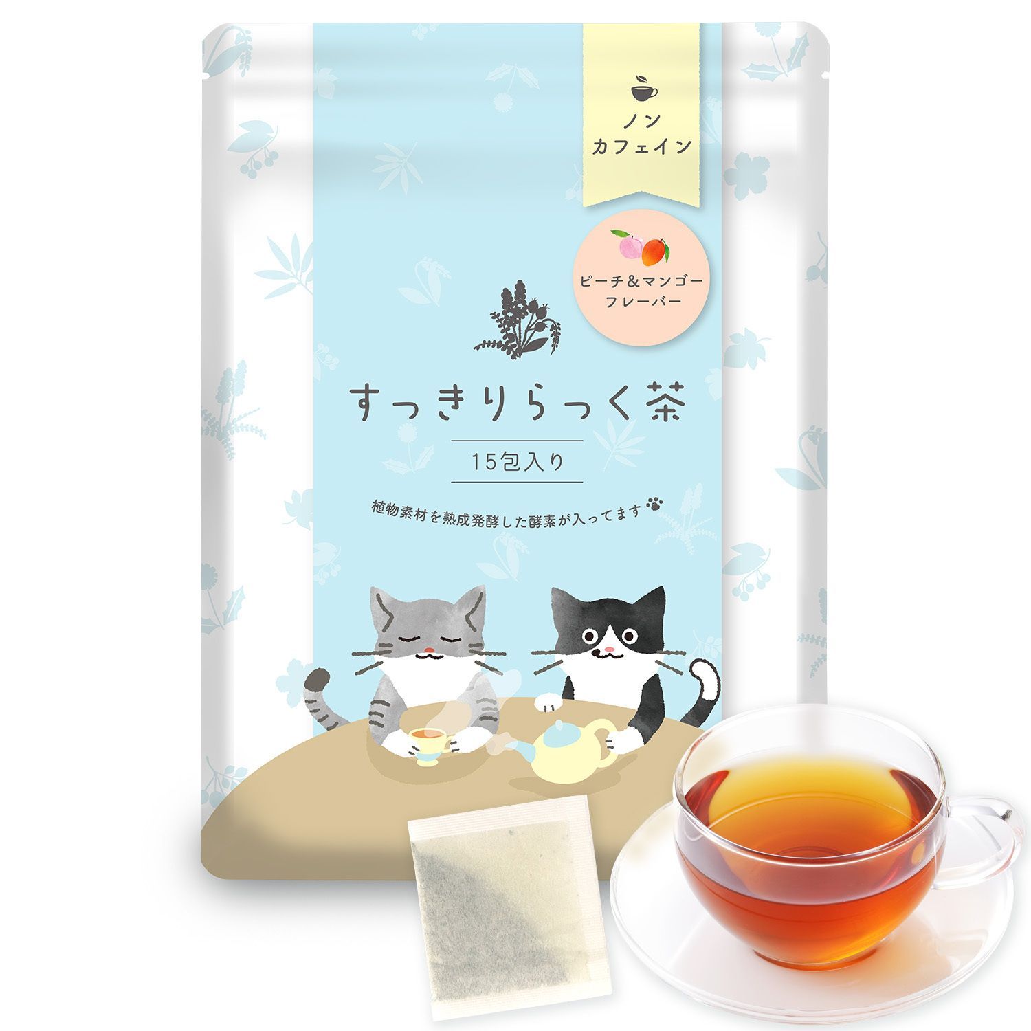 すっきり茶シリーズセット【すっきりらっく茶＆すっきりあまいっ茶２袋セット】-1