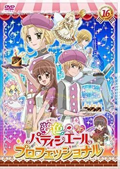 未使用・未開封品)夢色パティシエール16 SP（スペシャル