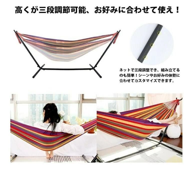 人気推薦◇自立式ハンモック ハンモック 3way 自立式 室内