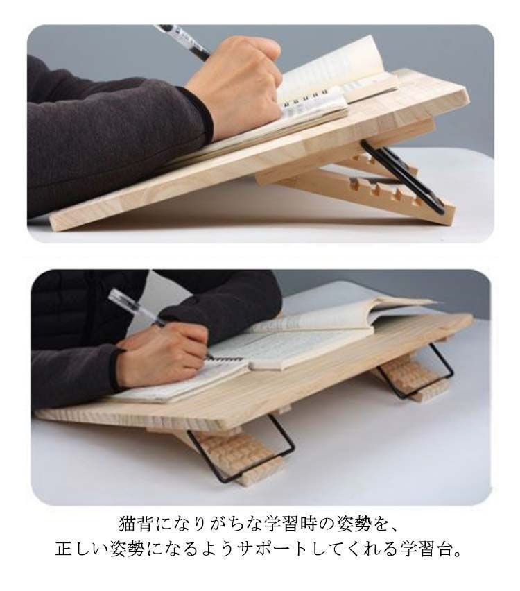 学習台 傾斜 学習ボード ライティングボード 大人 子供 リビング