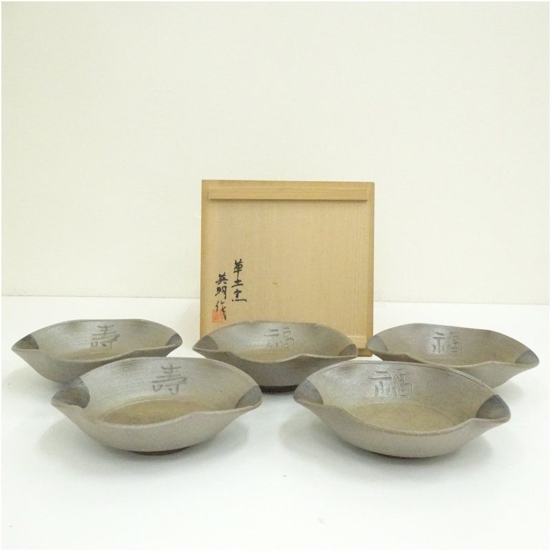 ②ウェッジウッド　コロンビアセージグリーン　アフターヌーンティースタンド　3段付 ウェッジウッド コロンビアセージグリーン アフターヌーンティー