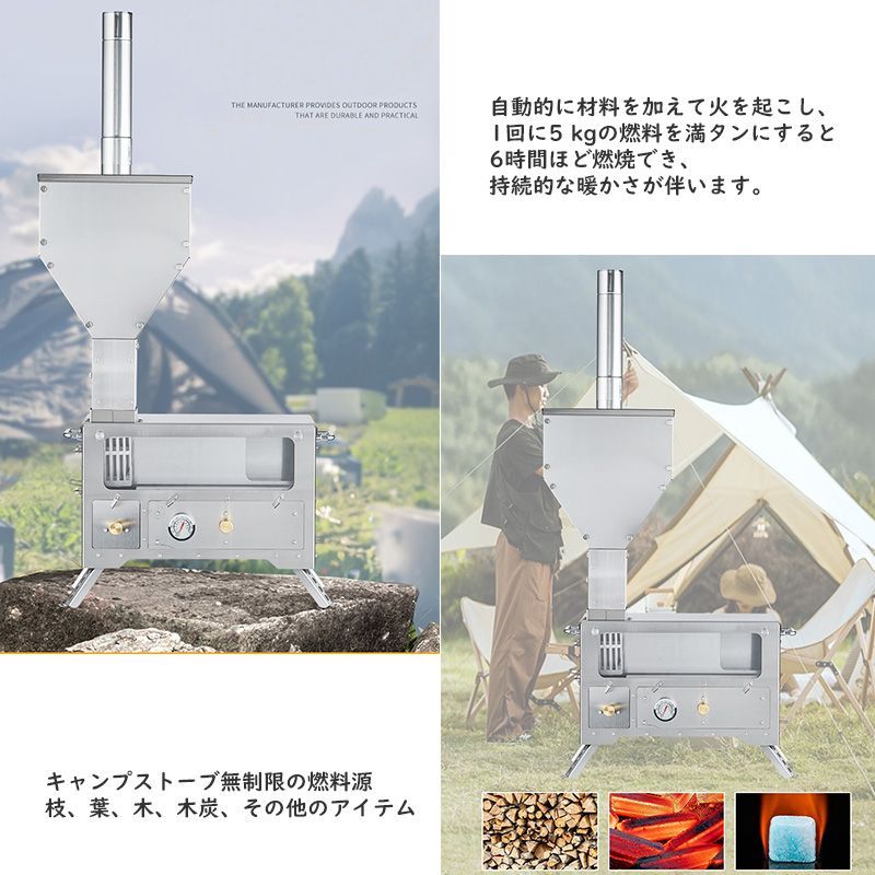 薪ストーブ