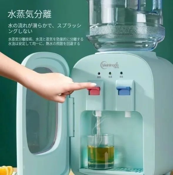 新品未使用 ウォーターサーバー冷水・温水供給 コンパクト コンパクトウォーターサーバー AQUACUBE2 お湯と冷水がすぐに