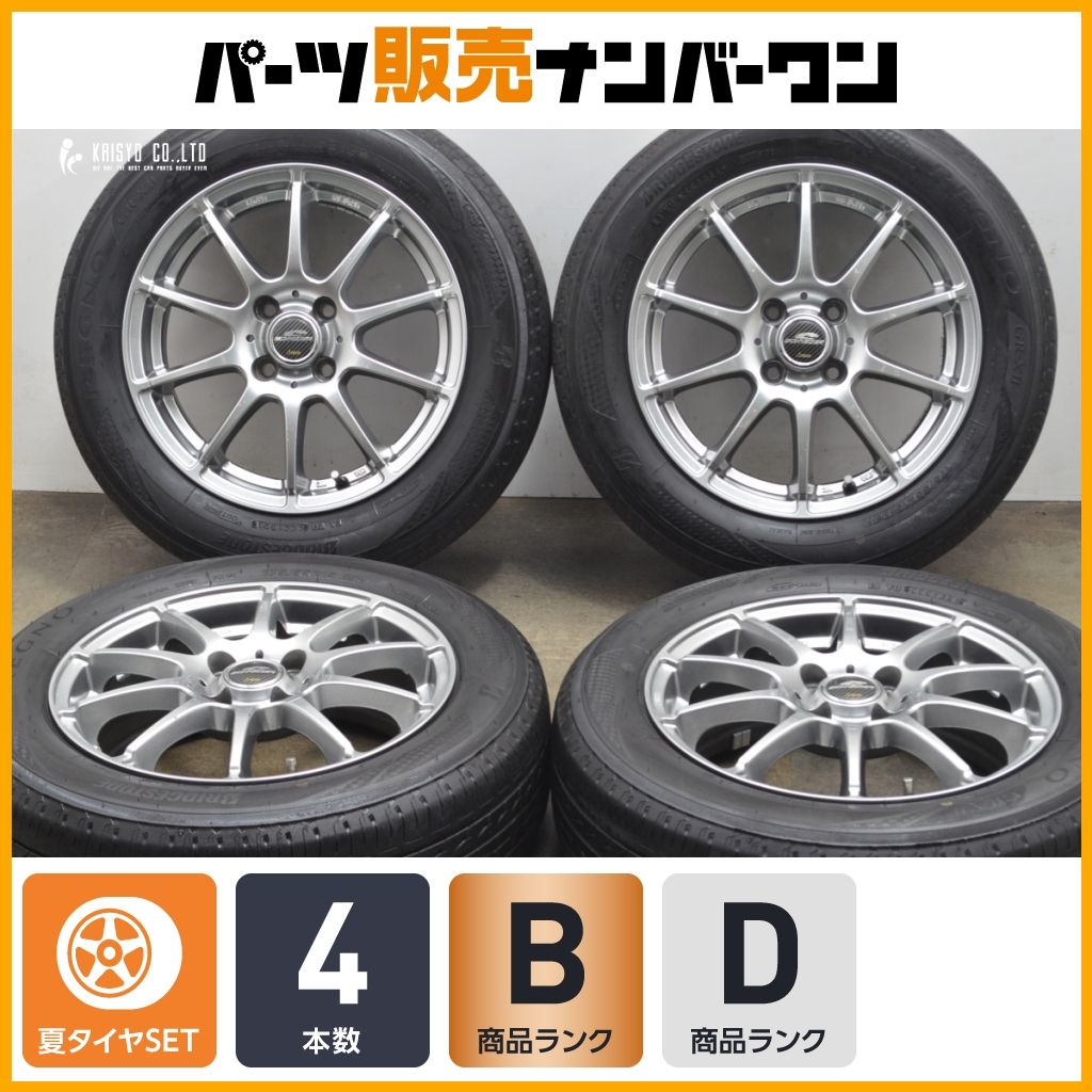 ヴィッツ フィットなどに シュナイダー 15in 5.5J 45 PCD100 ブリヂストン レグノ GR-X2 175|65R15 アクア キューブ スイフト ポルテ