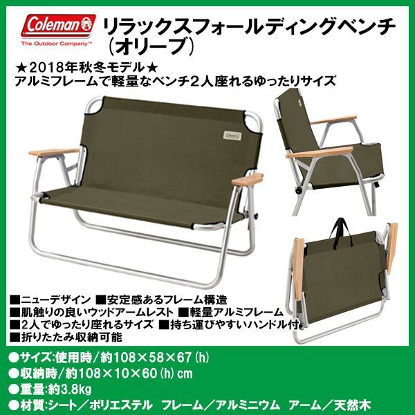 アウトドア
