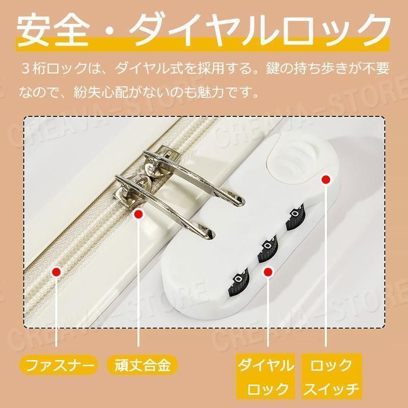 ロック付き