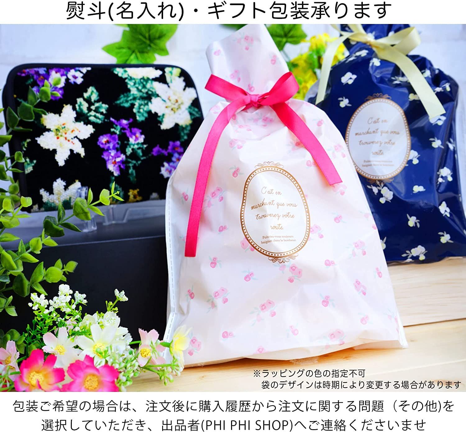 シェニール織 お薬手帳ケース 黒バラ 【 正規品 】 財布 ポーチ 母子手帳