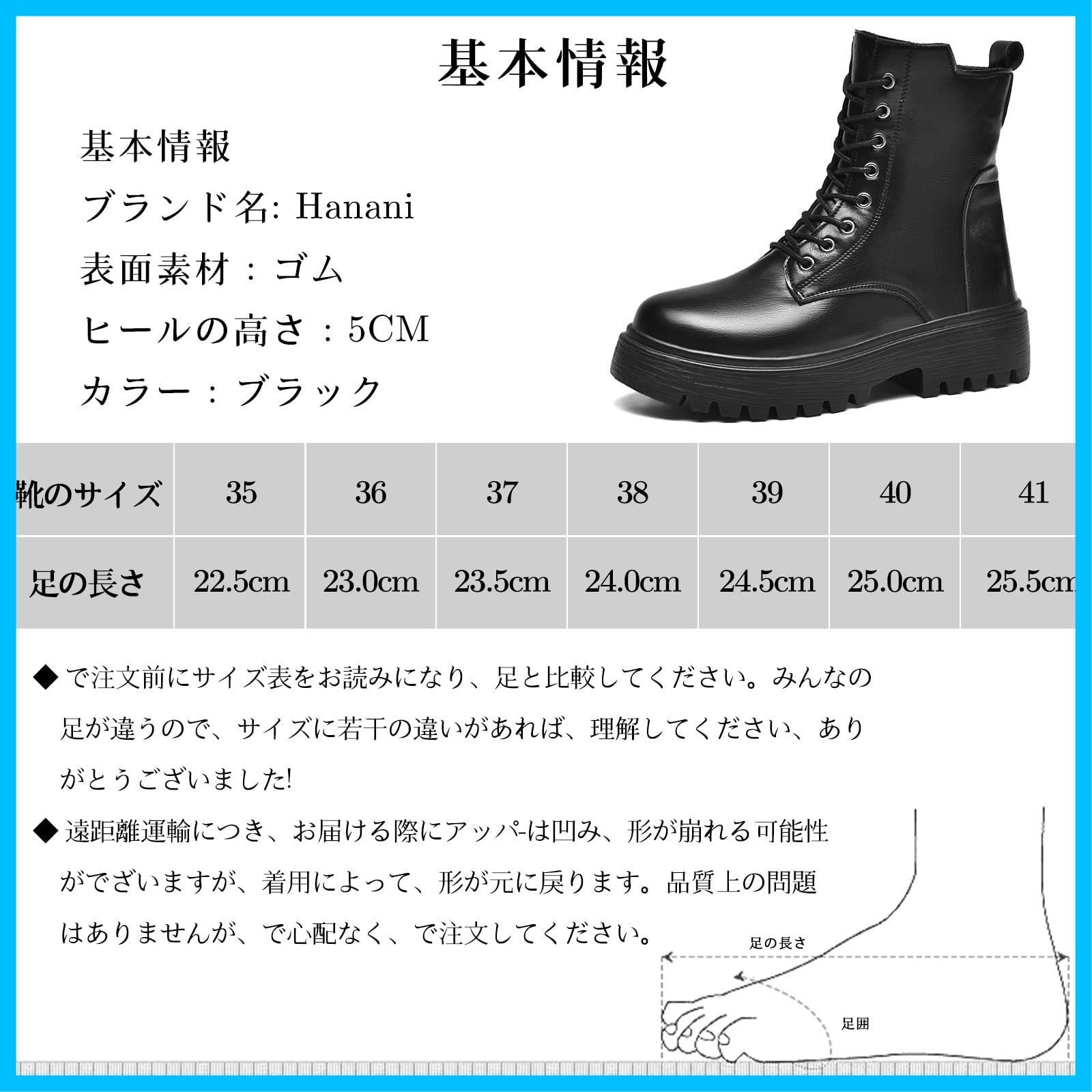 在庫処分】[Hanani] ブーツ レディース サイドジッパー ハイカット