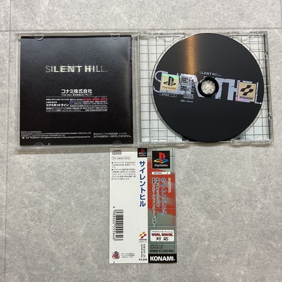 帯付き】PlayStation1/プレイステーション1/プレステ1/PS1 KONAMI