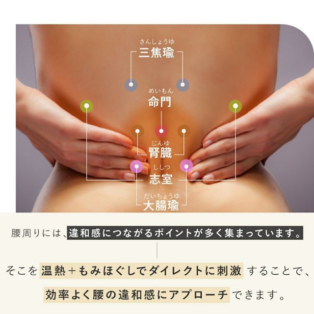 本格マッサージ 女性