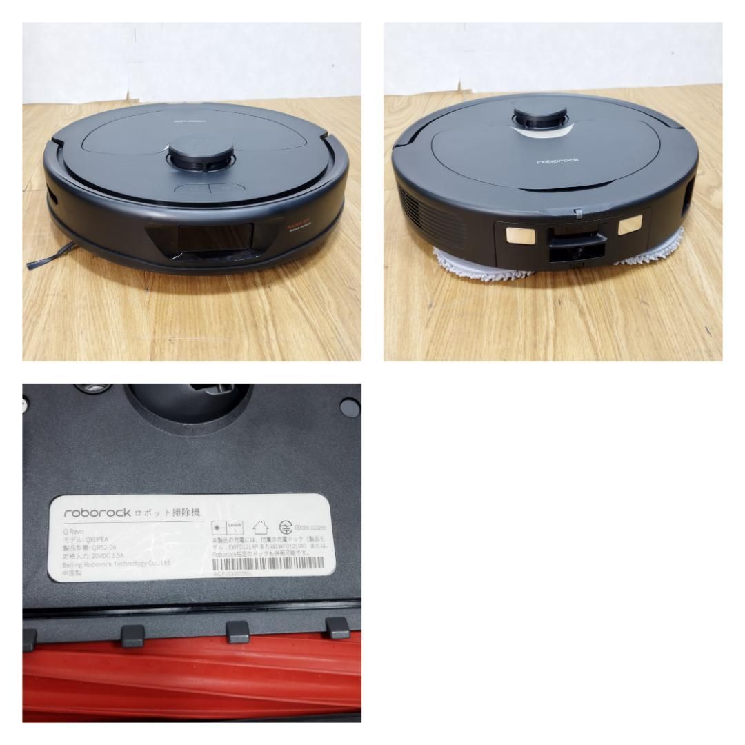 Y☆624 Roborock ロボット掃除機 QR52-04 Q Revo 美品 Roborock Q Revo