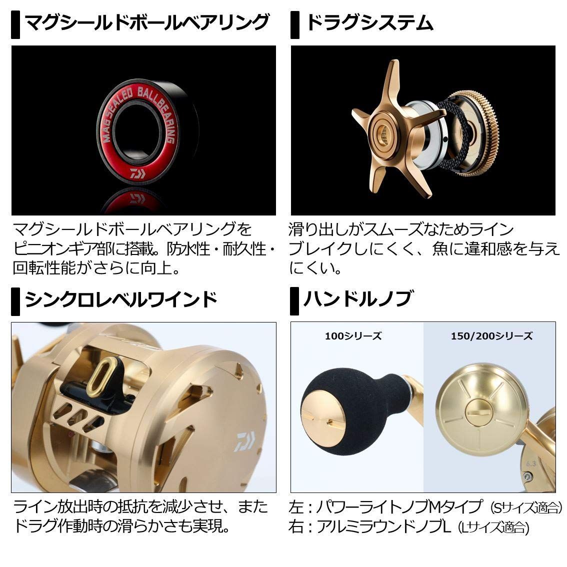 特価セールダイワDAIWA 両軸リール 21 バサラ100/150/200 右/左