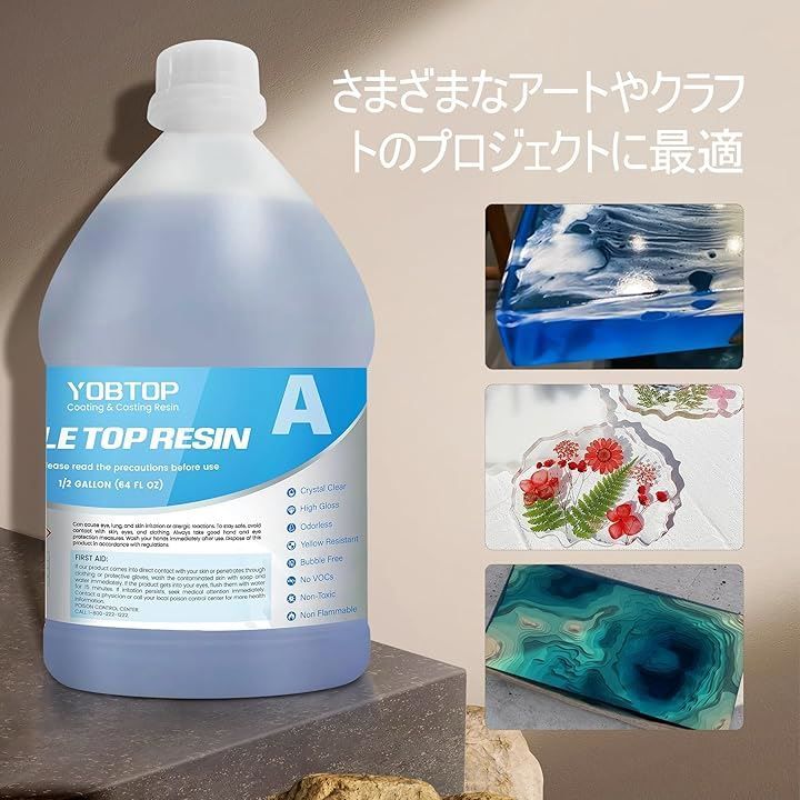 クリアコンタクトレジン液