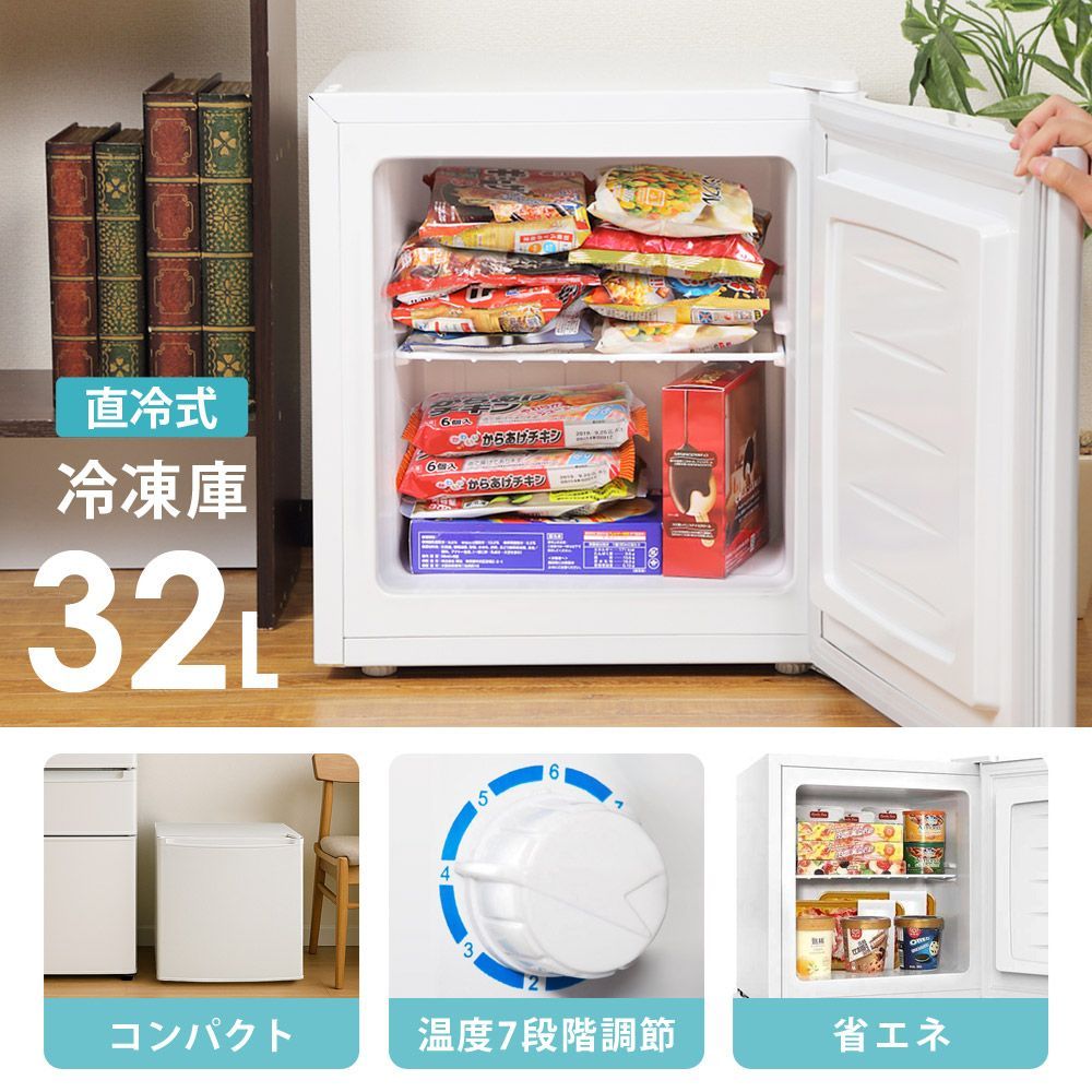 ストッカー 家庭用