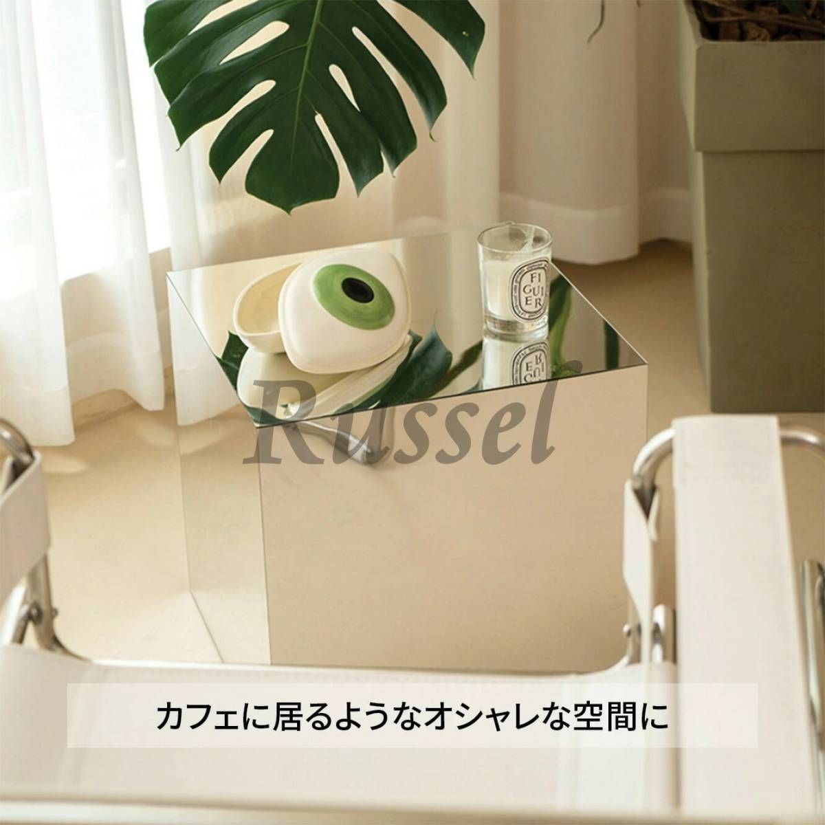 コーヒーテーブル