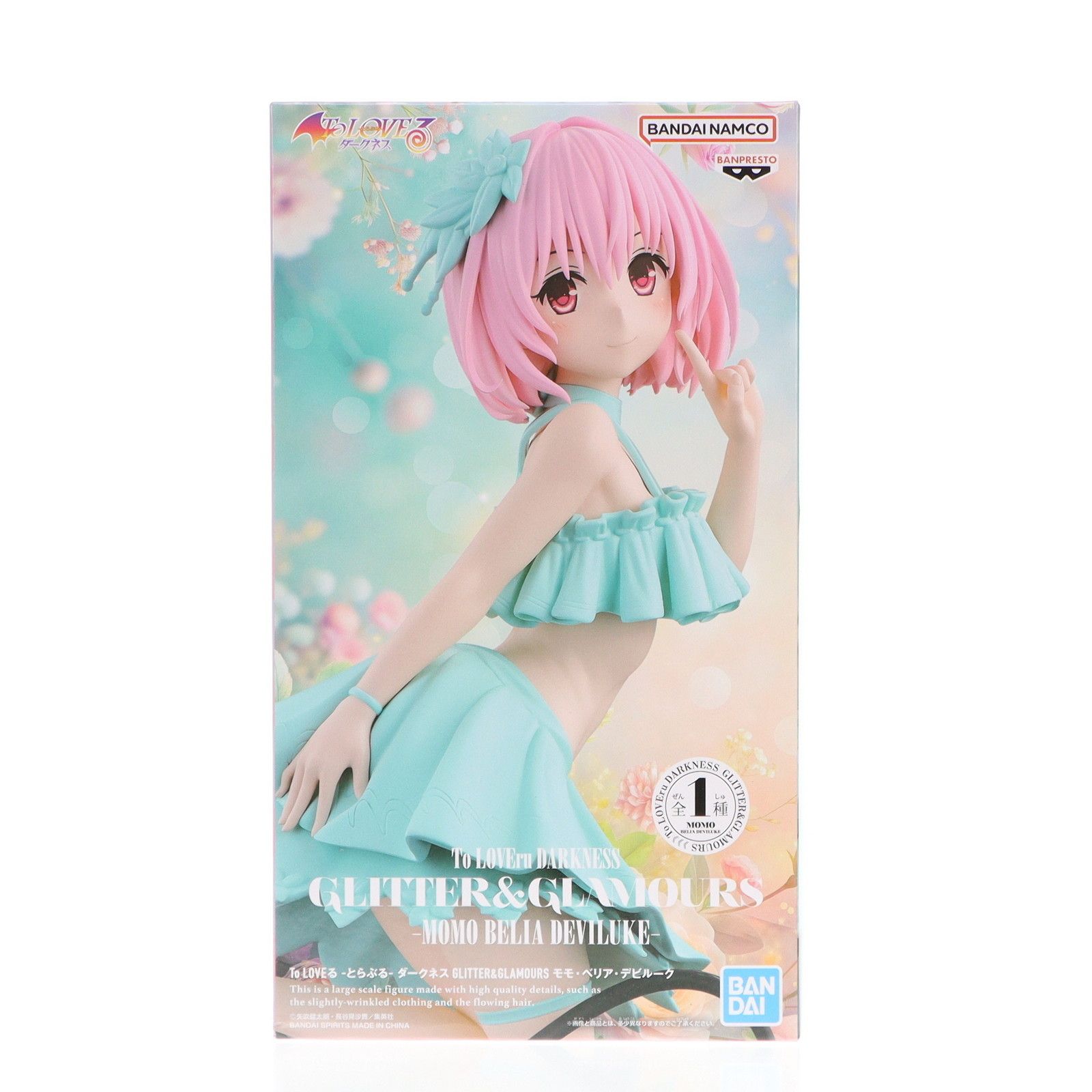 とらぶる ダークネスGLITTER &GLAMOURS モモ他 スライムナイト モモ・ベリア・デビルーク To LOVEる-とらぶる- ダークネス