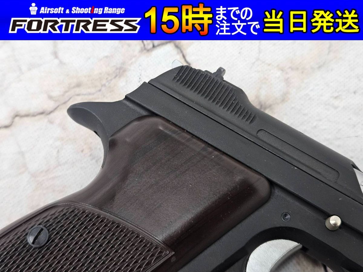 商品 マルシン ガスブローバック SIG P210-6 WWW_USTAUSTRALIA_COM_AU