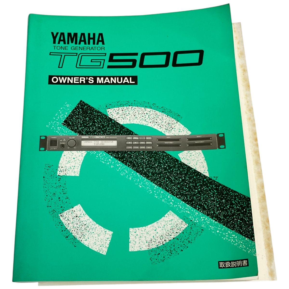 Yamaha ヤマハ TG500 トーンジェネレーター 音源モジュール ジャンク YAMAHA ヤマハ TG500 トーンジェネレーター サウンド