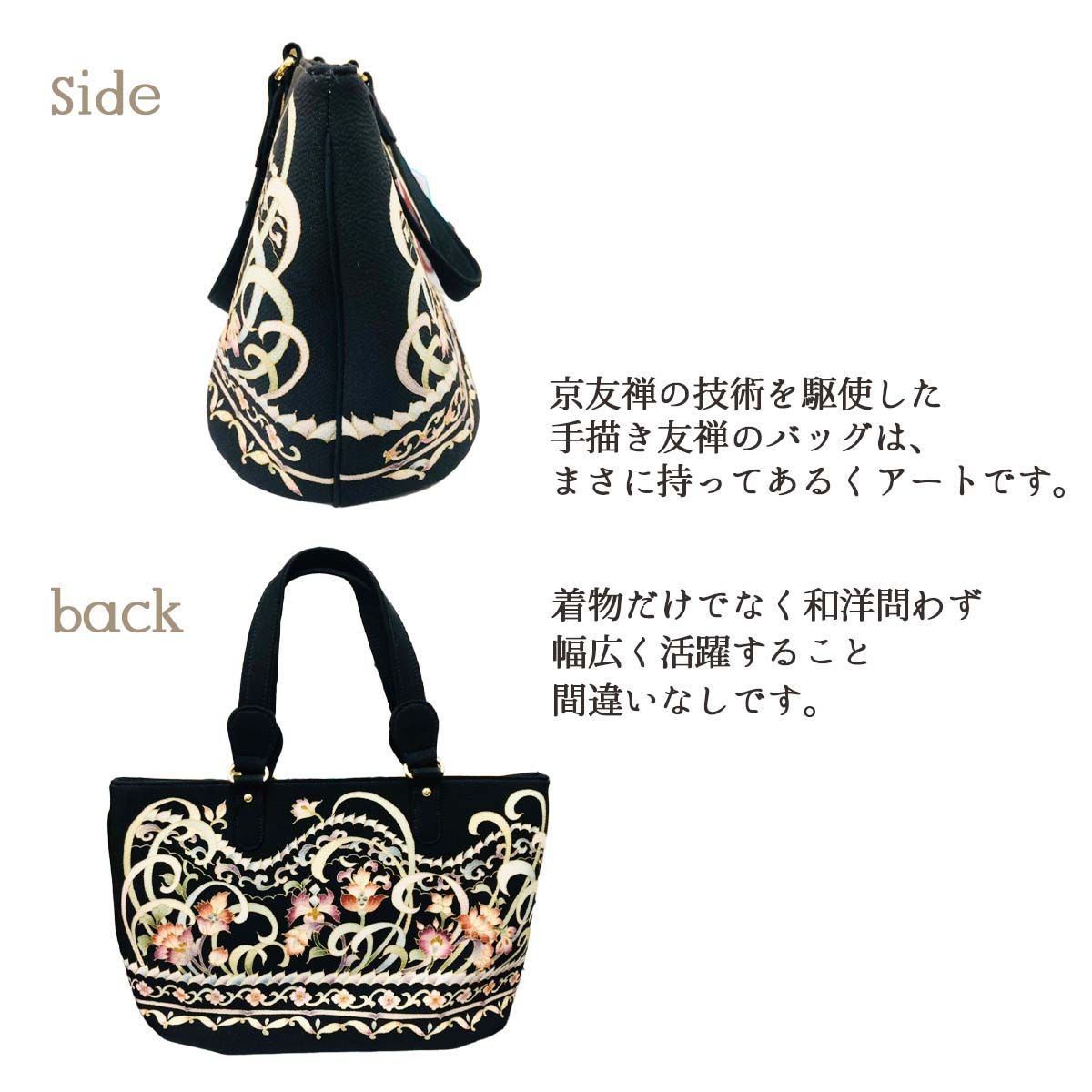 OKAJIMA 岡重 手描き友禅 ハンドバッグ 更紗花柄 NAGOMIバッグ - メルカリ