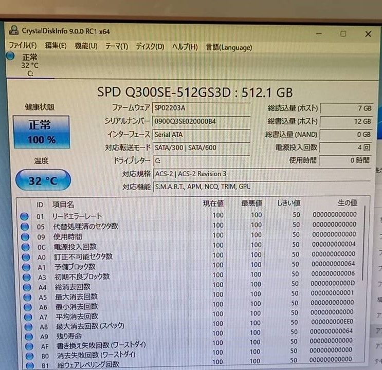 良品☆エイチピー】office付☆即日可☆デスク☆8GB/新品SSD512GB/Core