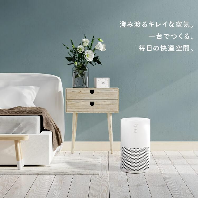 公式】単機能空気清浄機 16畳 AAP-S30B-W AAP-S30B-H AAP-S30B-C 空気