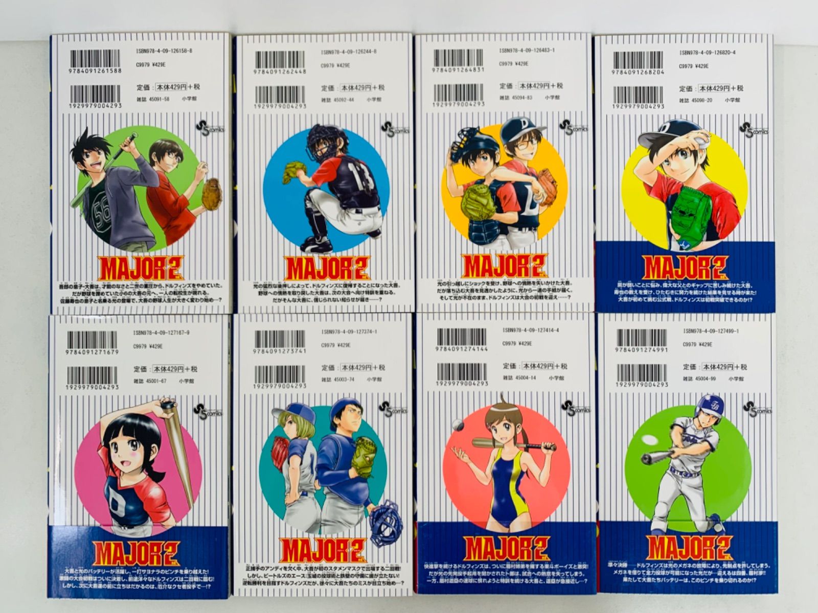 漫画コミック【MAJOR 2nd （メジャーセカンド）1-16巻セット